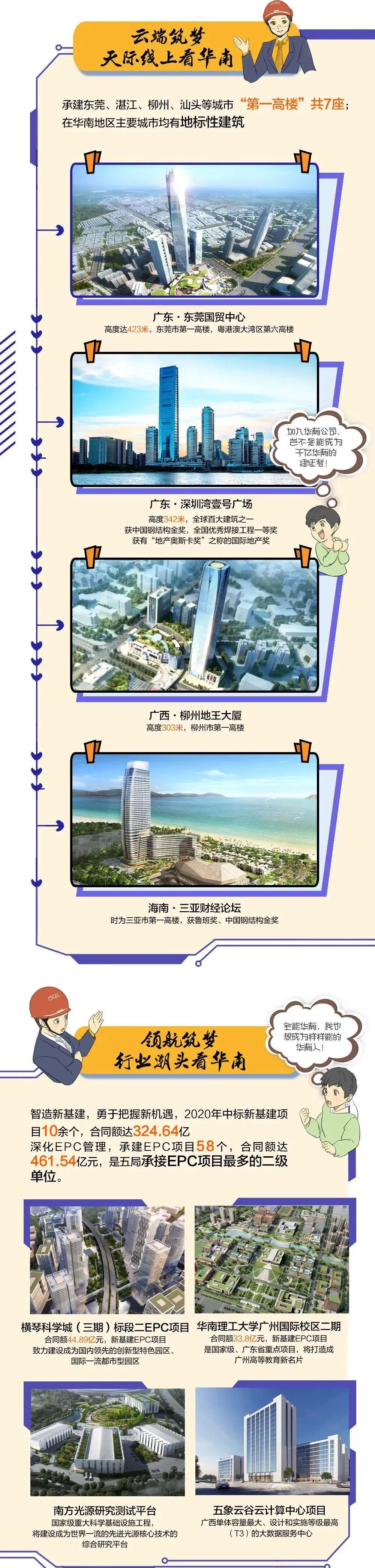 微信图片_20200917155724.jpg