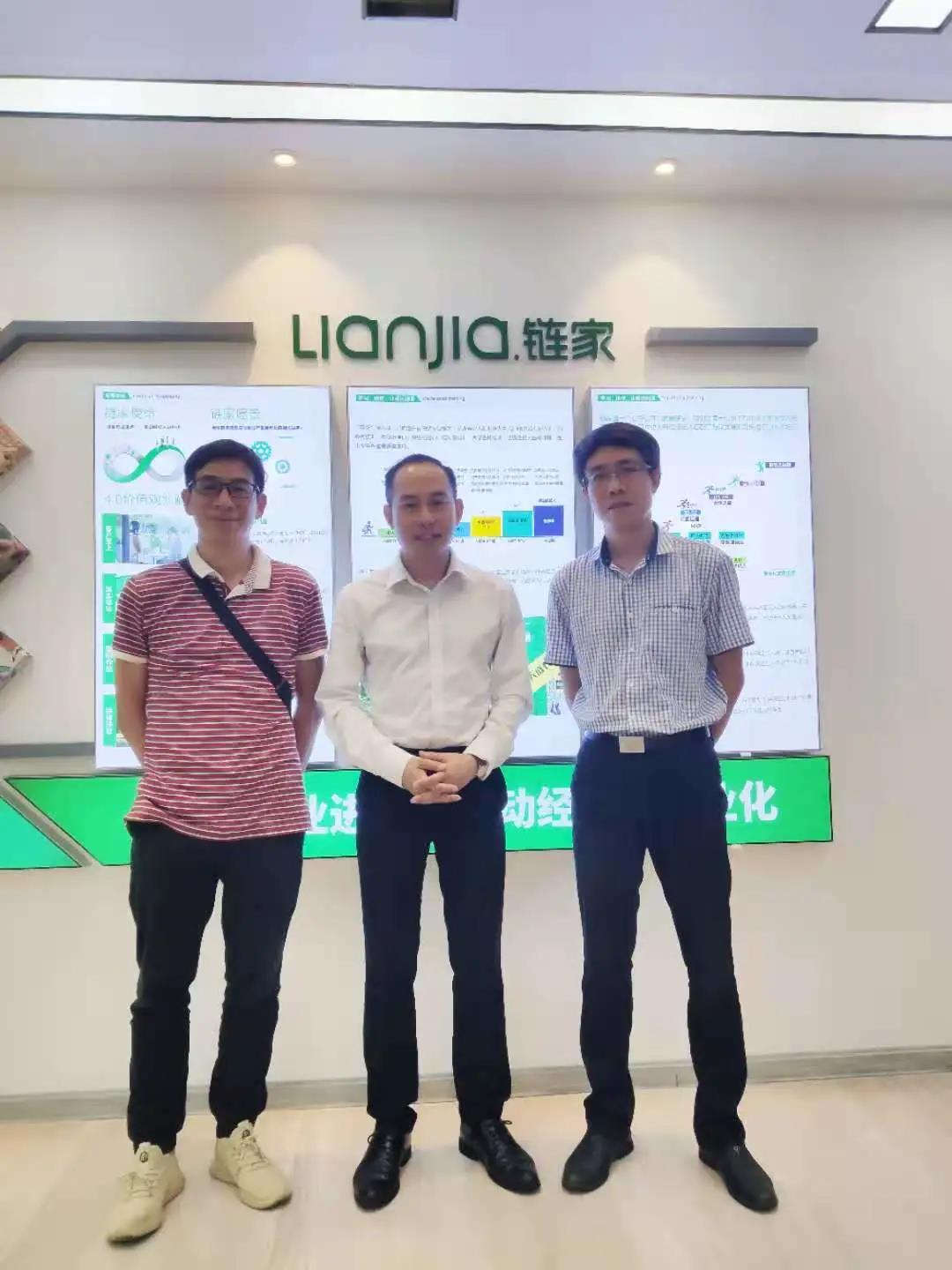 链家1.jpg 链家1.jpg