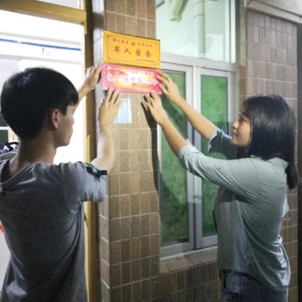 蜂蜜浏览器_微信图片_20201130175556.jpg 蜂蜜浏览器_微信图片_20201130175556.jpg