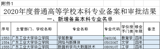 图2.png