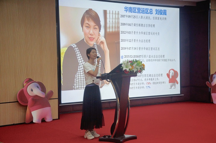 修改大润发宣讲会1.jpg 修改大润发宣讲会1.jpg