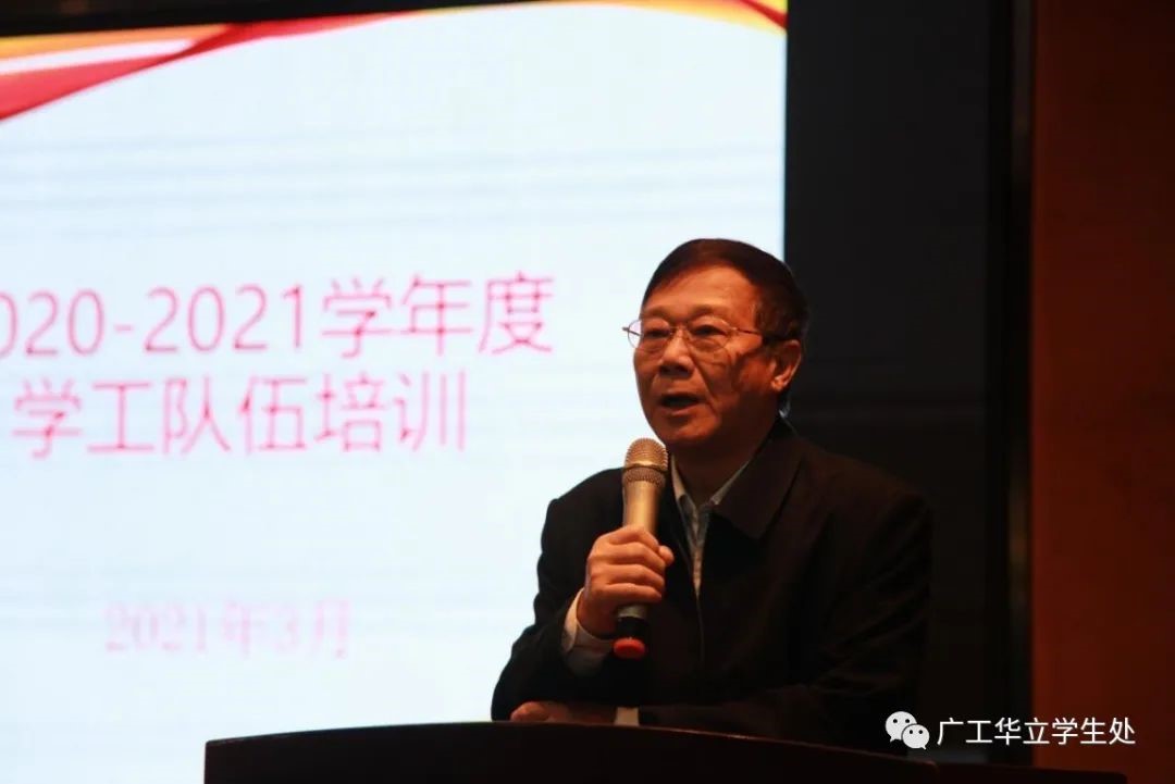 执行校长陈建平动员讲话-2.jpg 执行校长陈建平动员讲话-2.jpg