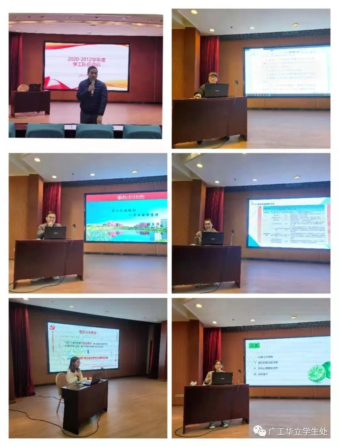 各科室老师做培训分享-4.jpg 各科室老师做培训分享-4.jpg