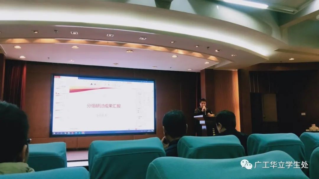 小组代表发言-6.jpg 小组代表发言-6.jpg