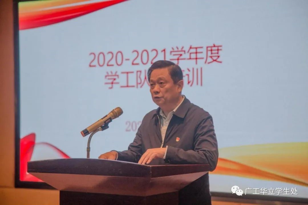 党委书记李琼生发表讲话-7.jpg 党委书记李琼生发表讲话-7.jpg