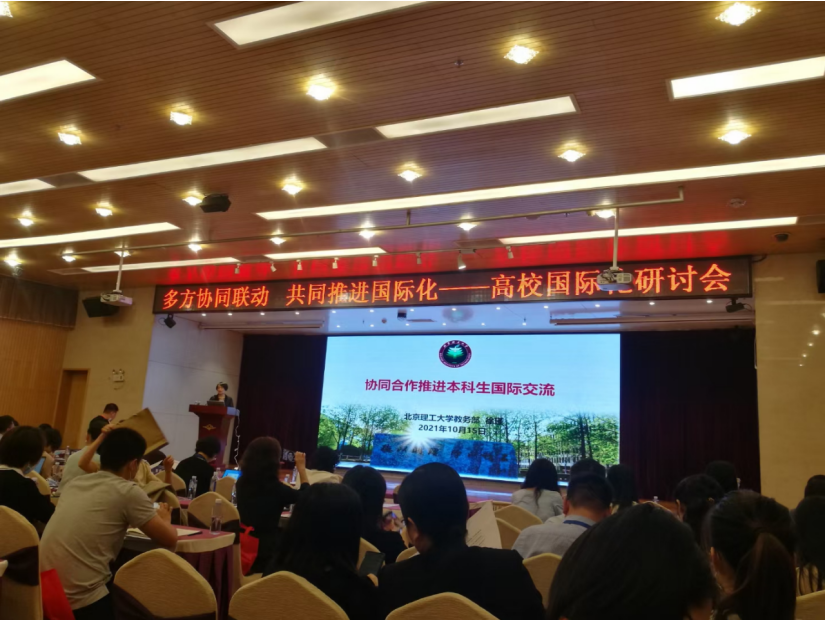 截屏2021-10-21 10.08.02.png