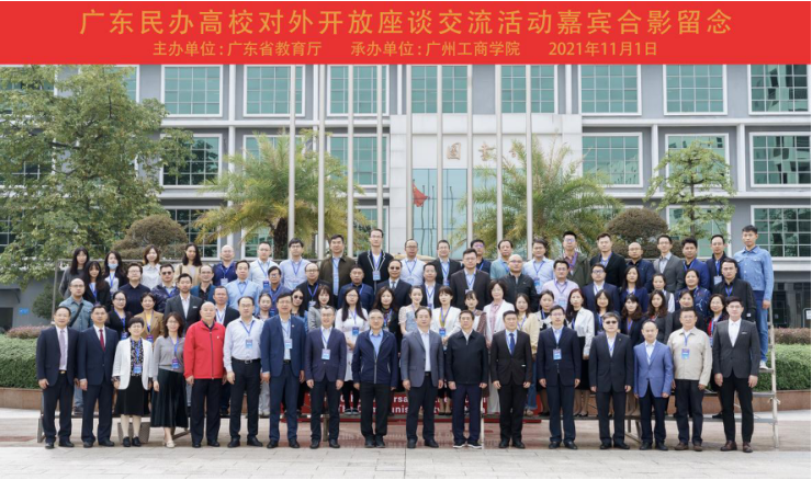 截屏2021-11-03 16.41.30.png