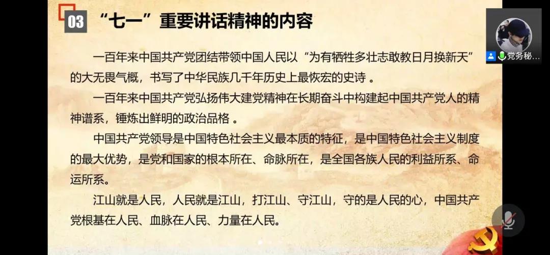 微信图片_20211215221336.jpg 微信图片_20211215221336.jpg