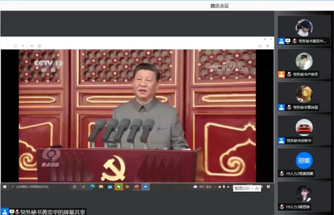 微信图片_20211215221339.jpg 微信图片_20211215221339.jpg