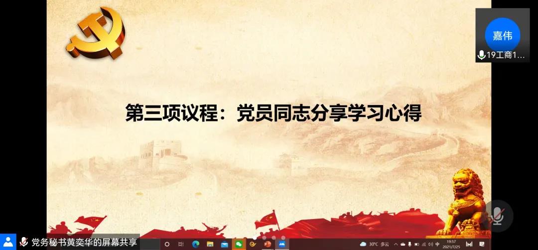 微信图片_20211215221342.jpg 微信图片_20211215221342.jpg