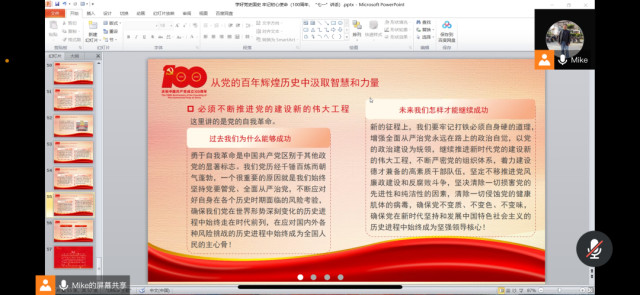 蜂蜜浏览器_微信图片_20220303195427.jpg