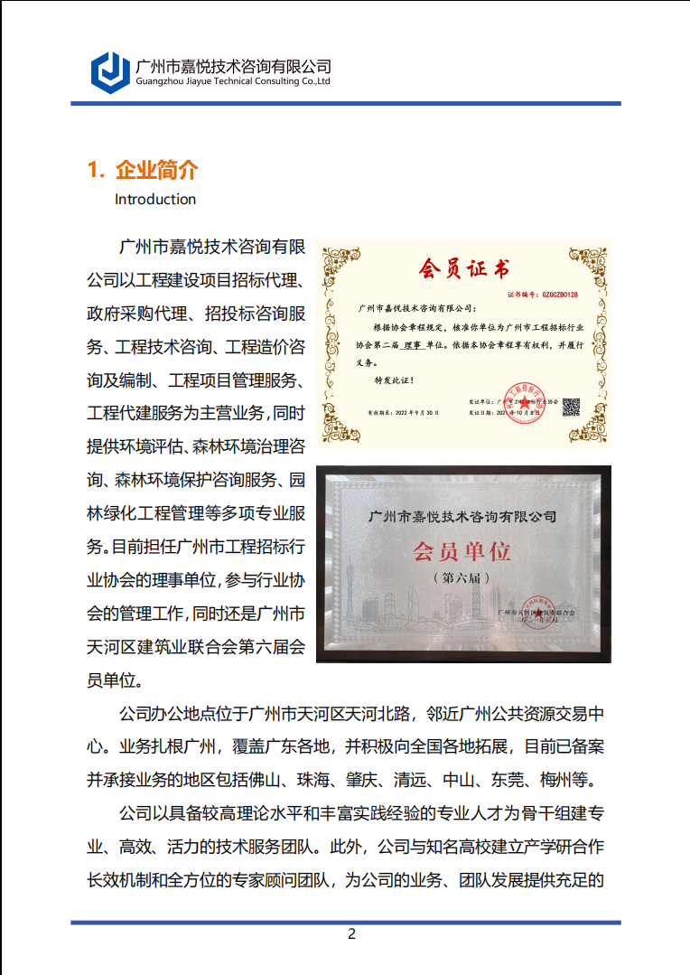 cdef521cea3b5f90bdb3cfa1343f90c.png