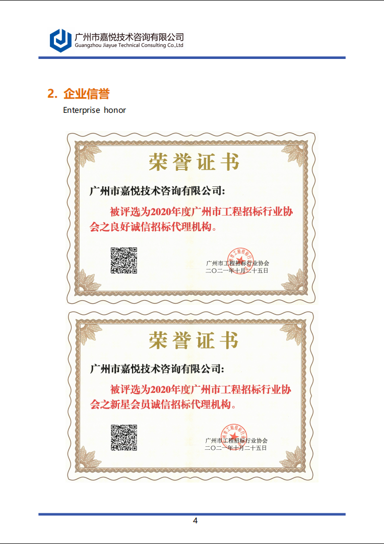 fe866c0f728481d7a77774624b97fa0.png