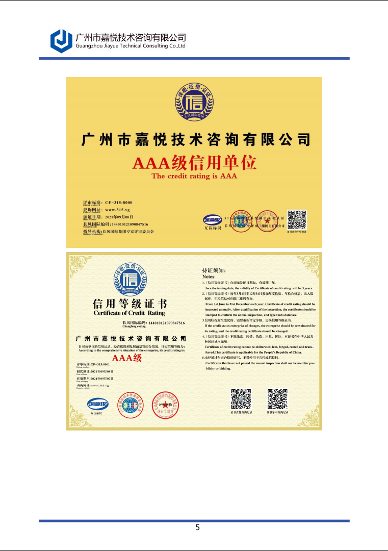 03f9795c9aaff30526869f5c6c7161e.png