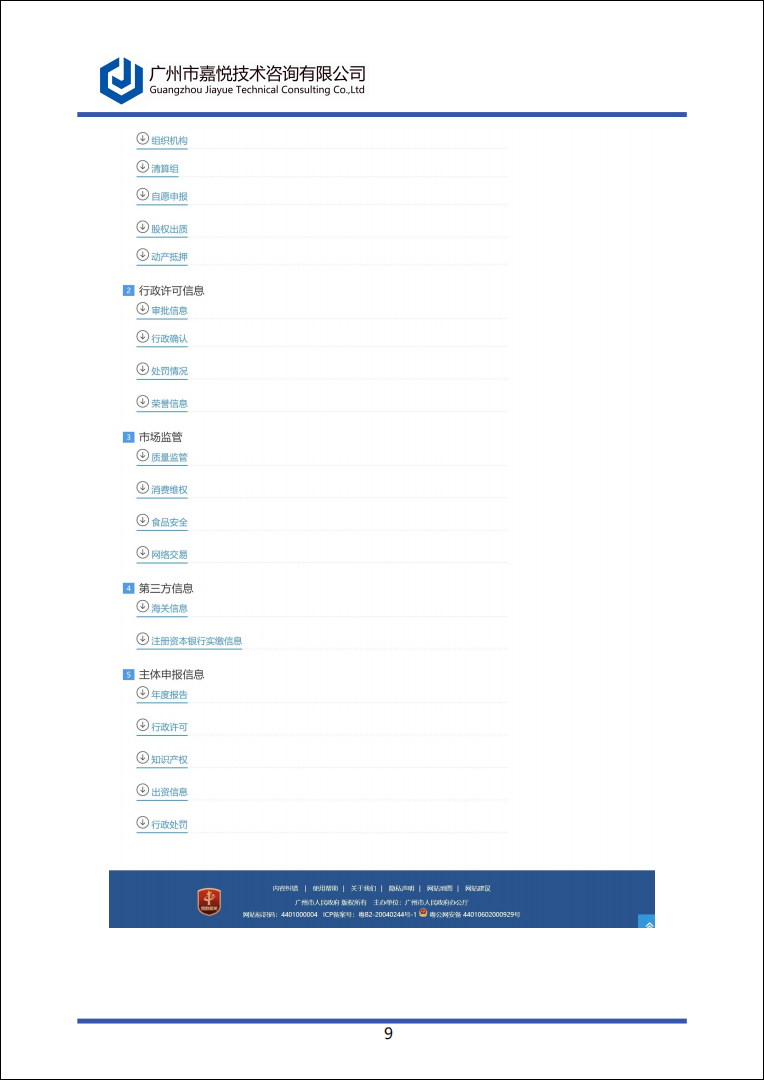 223388069490e1b512ddc9a2ff4a39a.png