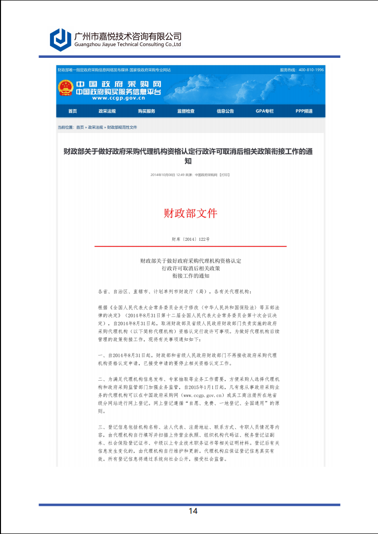 b32025db5a3817c2f9b3e9a45703510.png