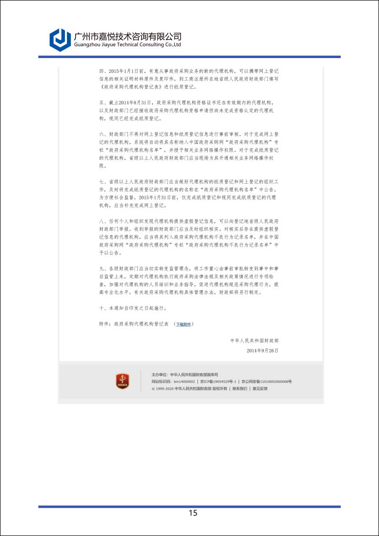 ed15900f9b343940cb40d9106106bd6.png