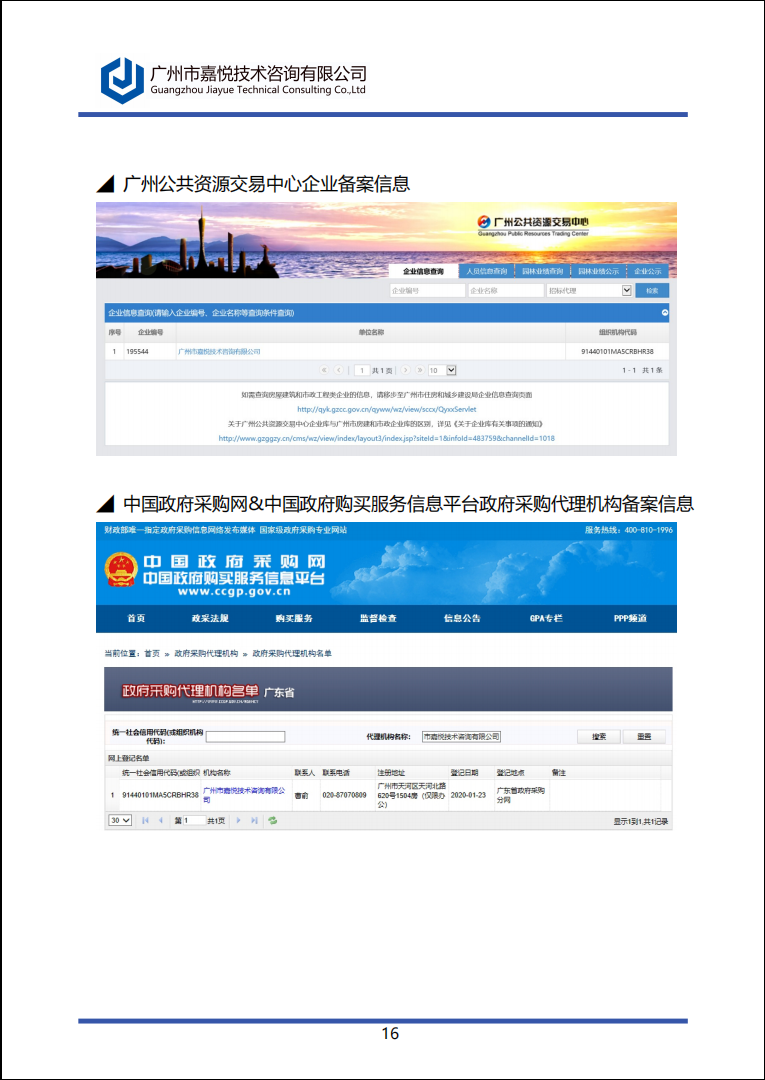 5b31a421f9f1569620d6f2252900de3.png