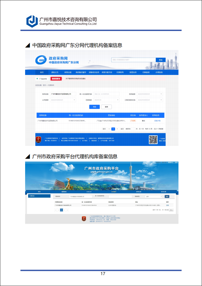 363b5ccc517b8471d6b4eaab817b2bc.png