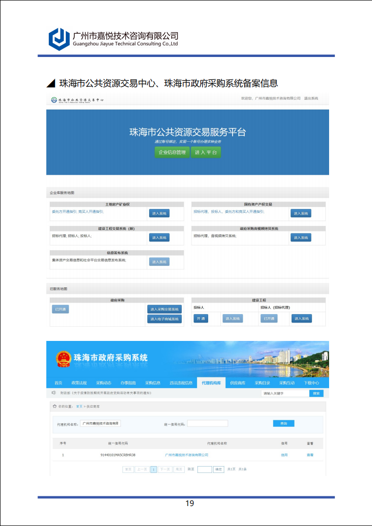 15f43b3bcb4654bebedc10592f209a2.png