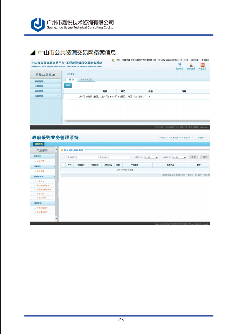 58cb9cc08ffc1869967cbb58006a8a9.png