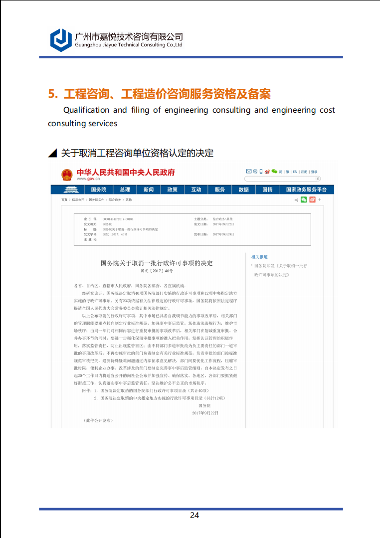 cbe427244aa5926e01e4ab86c8c317f.png