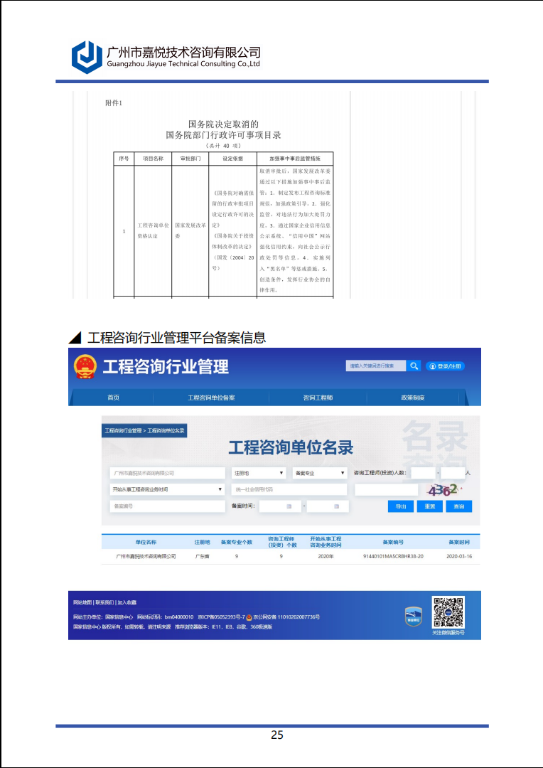 a6b06a5fd291395b78ca9a76420831f.png