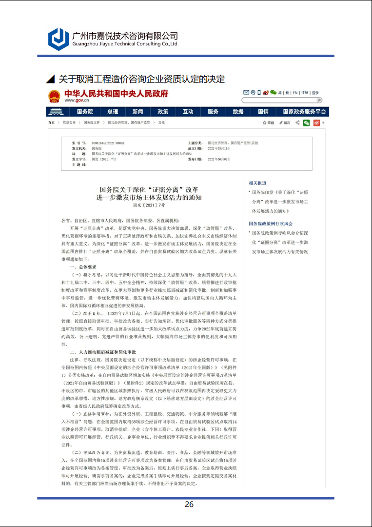4165073bbc6de1037d228a62dff521b.png