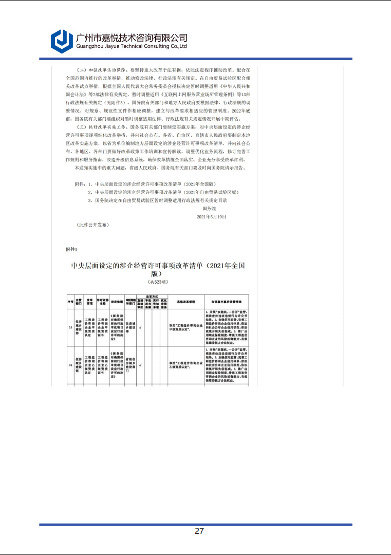2f9710206416a0f41d9cc5d3c1a9659.png