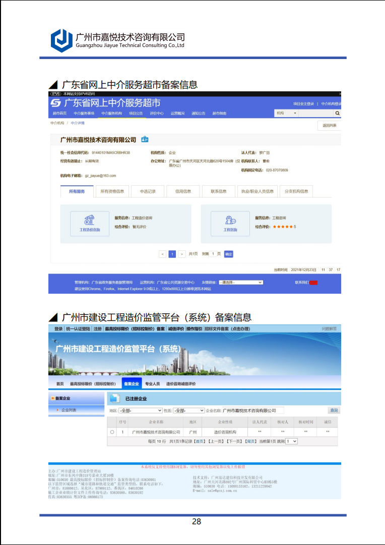7fa18070ee1f993640925622f40e5aa.png