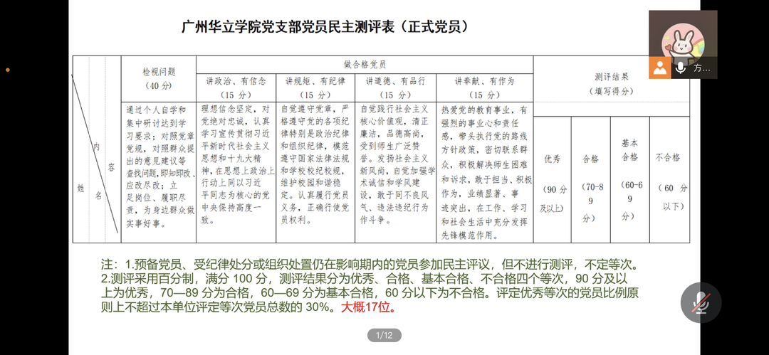 微信图片_20220507230517.png 微信图片_20220507230517.png