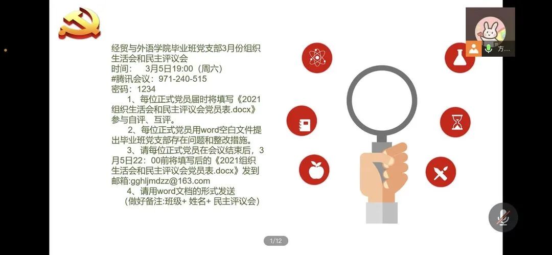 微信图片_20220507230619.jpg 微信图片_20220507230619.jpg