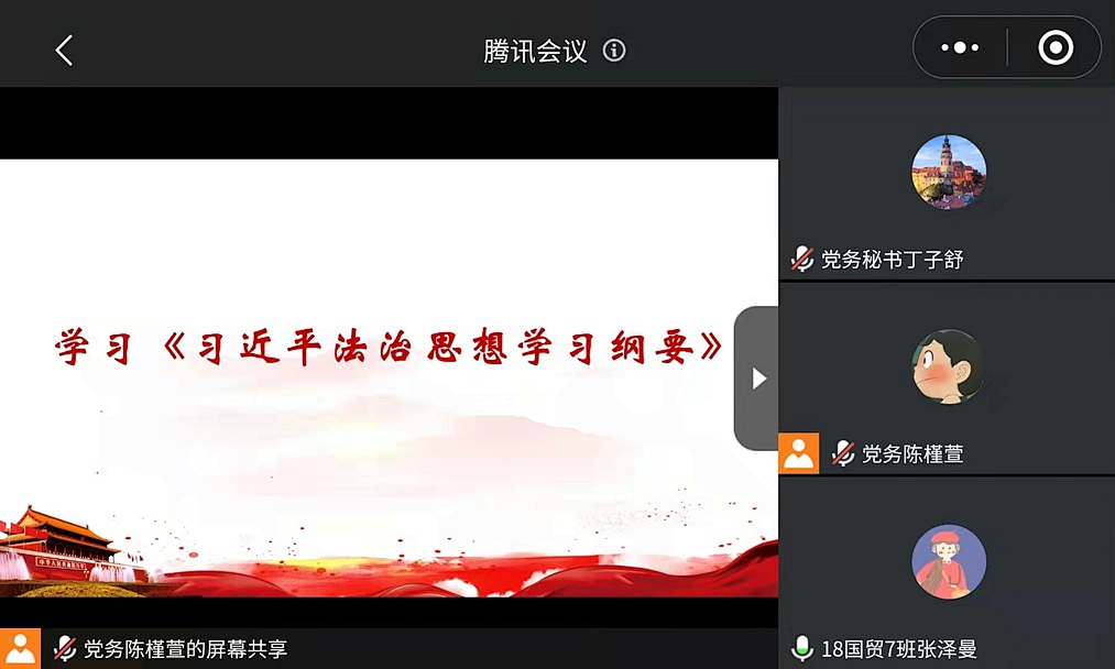 微信图片_20220507232236.png 微信图片_20220507232236.png