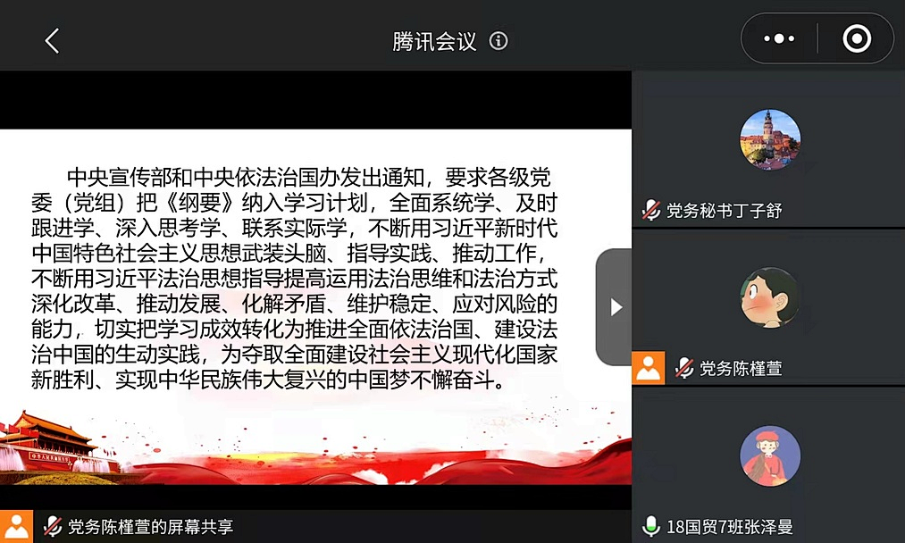 微信图片_20220507232241.png 微信图片_20220507232241.png