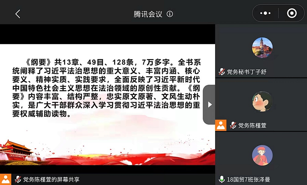 微信图片_20220507232343.png 微信图片_20220507232343.png