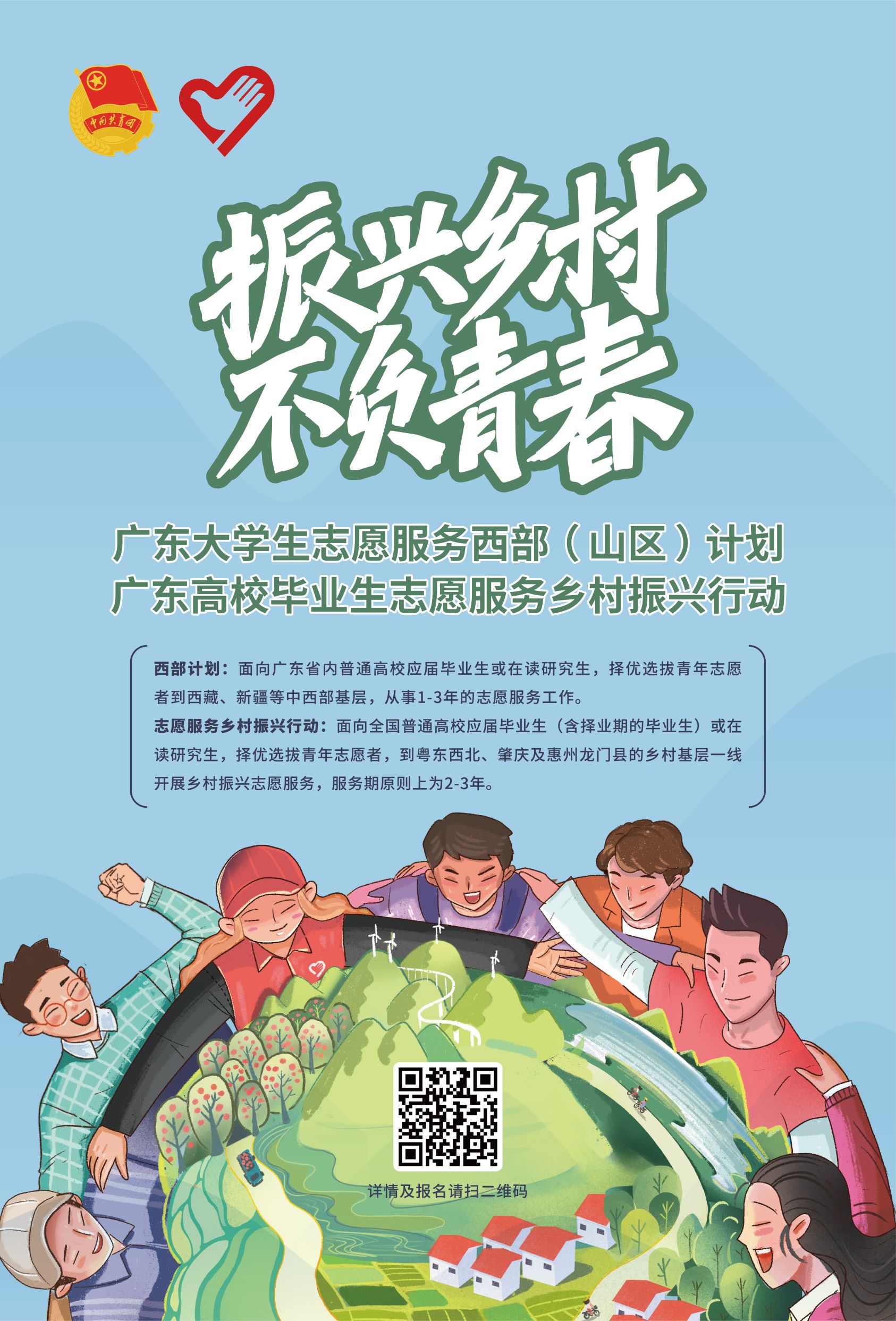 20220511乡村振兴.jpg 20220511乡村振兴.jpg