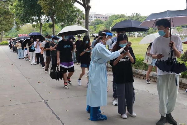 微信图片_20220517180040.jpg 微信图片_20220517180040.jpg