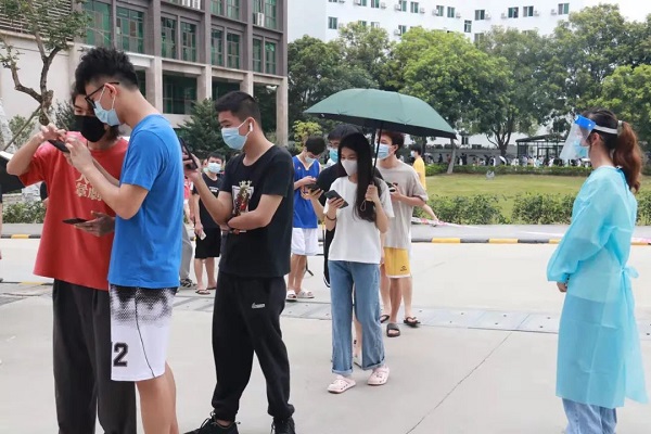 微信图片_20220517180045.jpg 微信图片_20220517180045.jpg