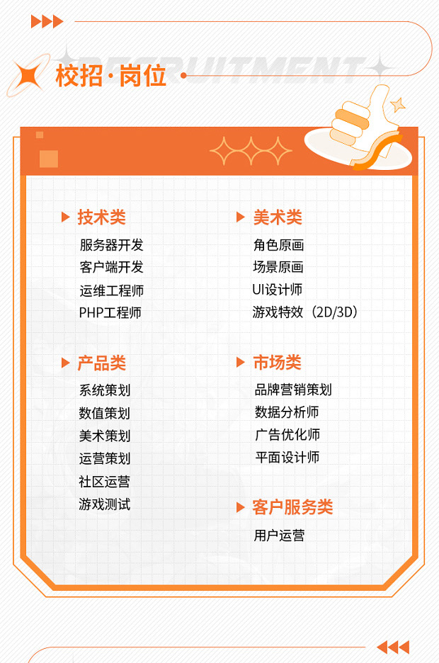 深圳淘乐网络科技有限公司校招图片_03.jpg