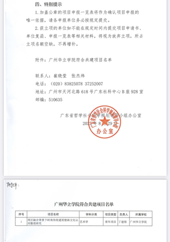 d340763e-7ac3-4cab-9a60-3bbc7b67ecb9_副本.png d340763e-7ac3-4cab-9a60-3bbc7b67ecb9_副本.png