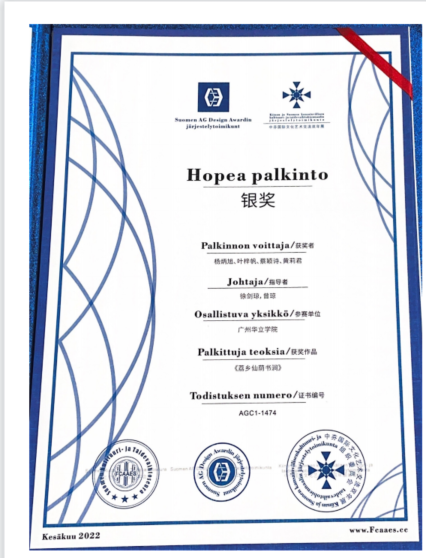 Honeyview_图片 1_2.png