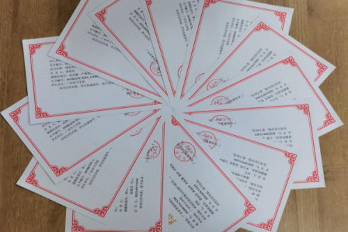 图片1_副本.png 图片1_副本.png