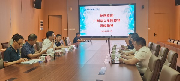 副校长刘贻新主持_副本.jpg 副校长刘贻新主持_副本.jpg