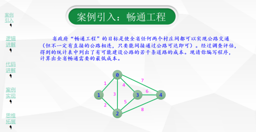 图片9_副本.png 图片9_副本.png