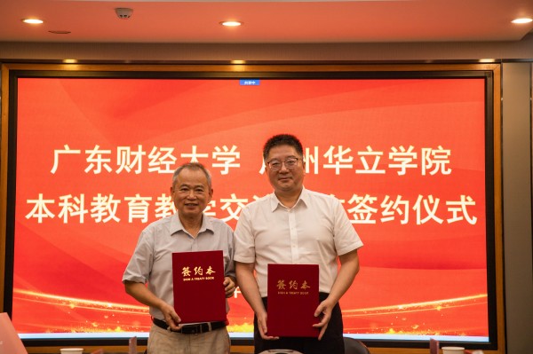 6签约_副本.jpg 6签约_副本.jpg