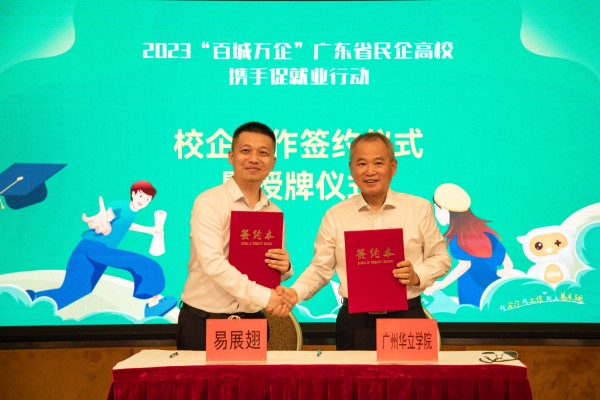 签约_副本.jpg 签约_副本.jpg