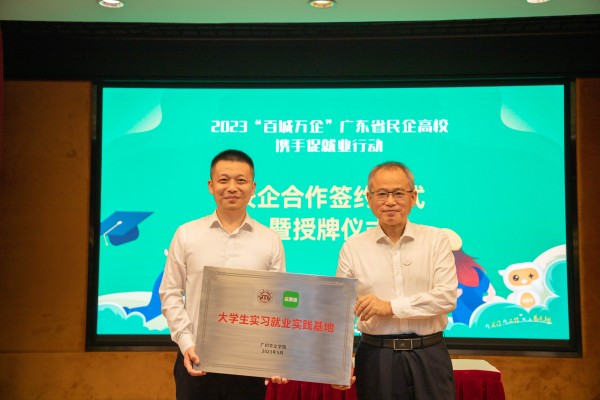 授牌_副本.jpg 授牌_副本.jpg