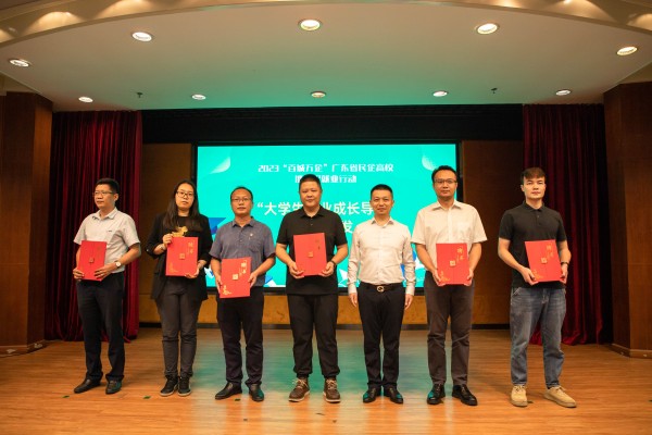 颁发聘书_副本.jpg 颁发聘书_副本.jpg