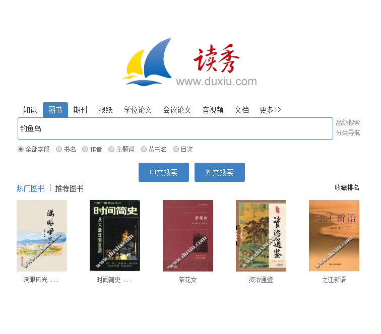 TIM截图20180703144911.png TIM截图20180703144911.png