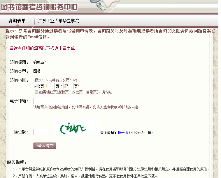 读秀检索案例4.png 读秀检索案例4.png